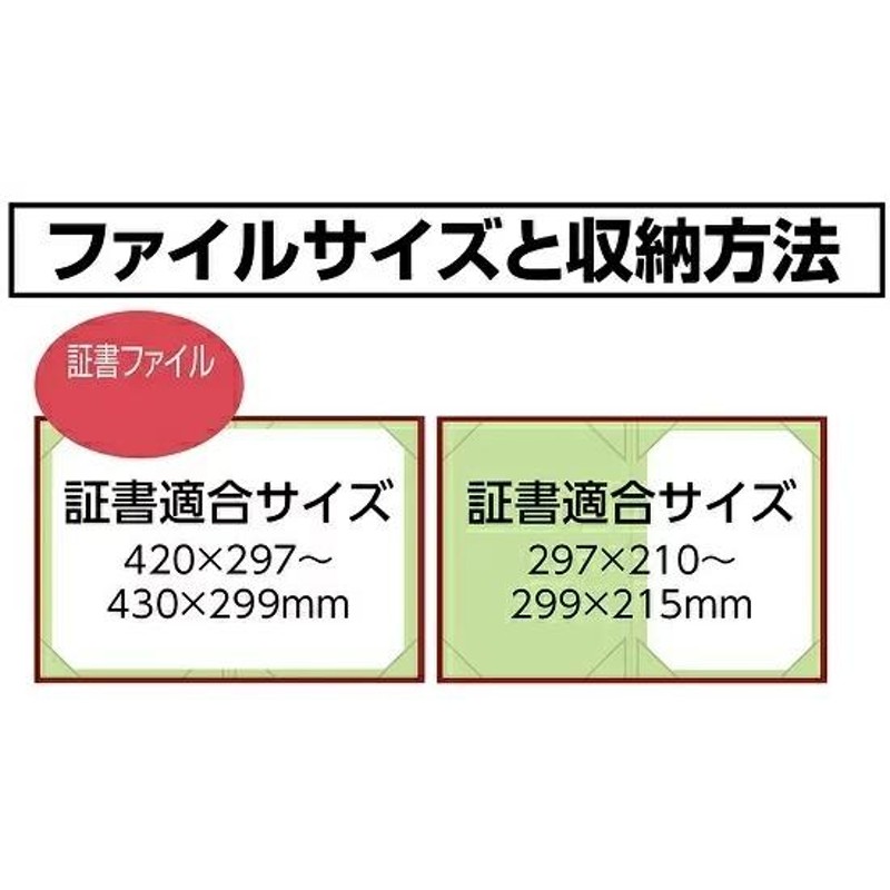 卒業証書」印刷済 証書ファイル 高級布張風 中(片面A4) (2個まで