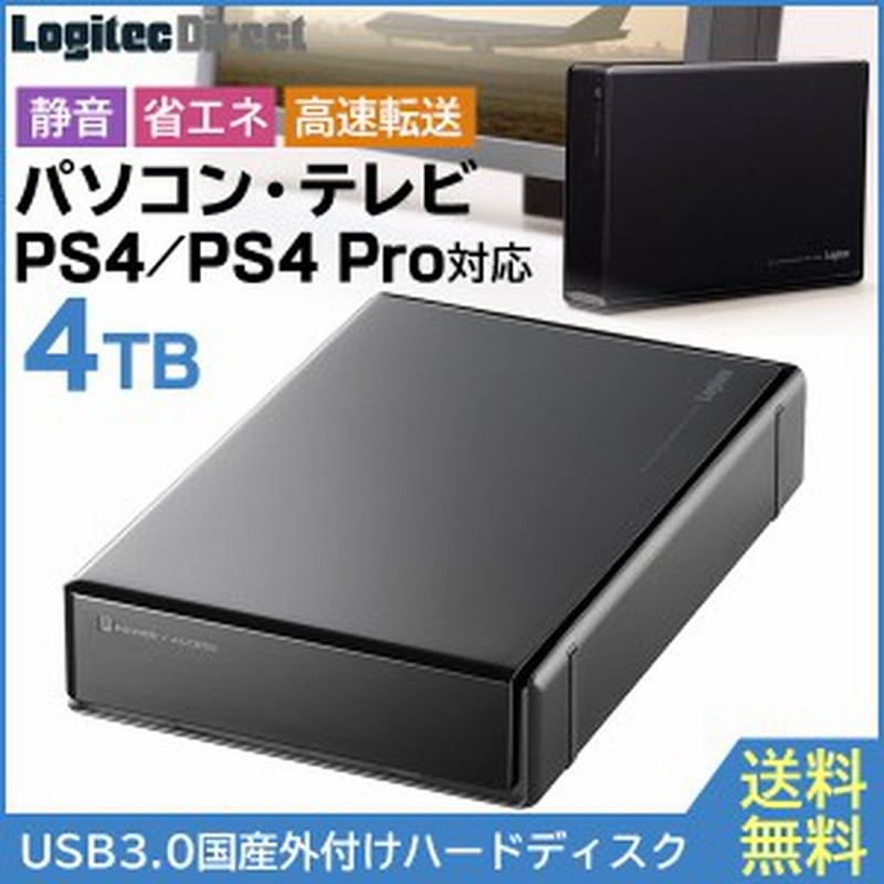 外付けhdd 外付け ハードディスク 4tb テレビ録画 Usb3 1 Gen1 Usb3 0 日本製 Ps4 Ps4 Pro対応 Lhd Ena040u3ws Macos Big Sur 11 0 対 通販 Lineポイント最大get Lineショッピング