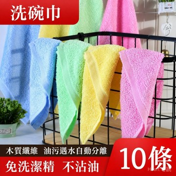 隔日達 廚房抹布 不沾油木纖維無水痕抹布 吸水巾 加厚洗碗布 不掉毛不織布抹布 廚房清潔巾 家事布 吸水抹布 拭巾 洗碗