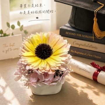 [快速出貨] 【粘粘&Hope花藝坊】 🎀漸層向日葵擴香花 ♡