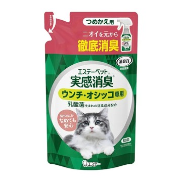 ST 雞仔牌 消臭力 實感消臭噴霧 補充包 清綠香 貓用  植物成分安全  無酒精配方  適用貓廁貓砂  溫和香氣  240ml  1包