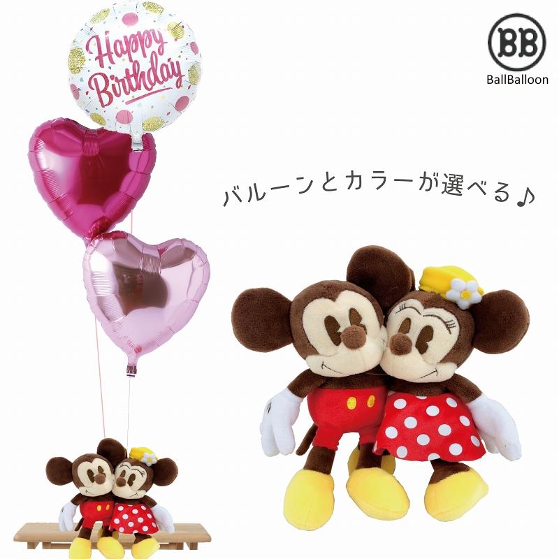 ディズニー ミッキー＆ミニー クラシカル バルーンセット Sサイズ 誕生