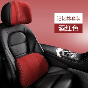 新款汽車護腰靠墊車用座椅靠背墊腰墊記憶棉腰部支撐頭枕透氣套裝