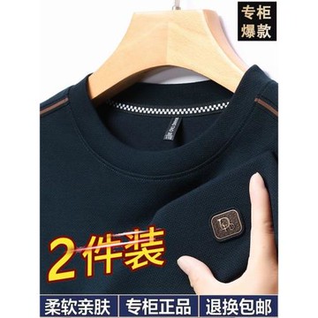 新款春秋季長袖t恤男士圓領寬松打底衫休閑衛衣男純棉上衣服體恤