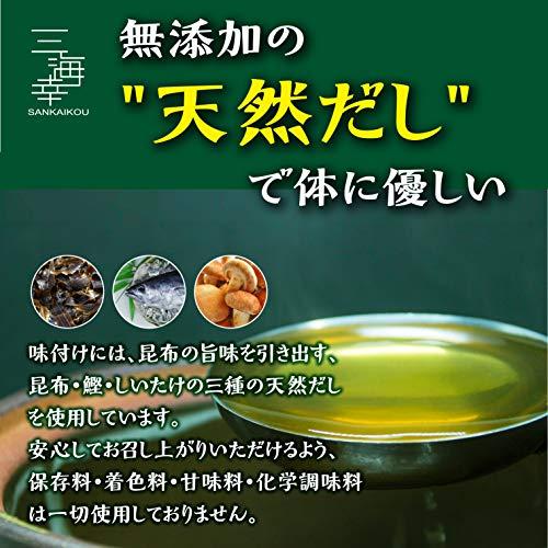 三海幸 パリポリ焼き昆布 無添加 北海道産 天然昆布スナック 旨味たっぷりの天然だし おつまみ 昆布 おやつ ヘルシー