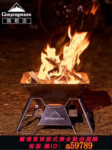 【台灣公司 可打統編】柯曼露營折疊燒烤爐不銹鋼便攜焚火臺木炭烤肉戶外輕量燒烤柴火爐