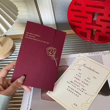 【繁體字/英文】客製化 喜帖 邀請函 請柬喜帖 婚禮高級感 大氣簡約結婚請帖 創意紙質 中式邀請函訂製