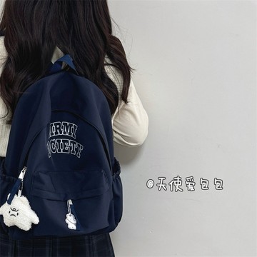 限時特賣中🎈日係ins休閒書包女 高中生大學生簡約百搭雙肩包 輕便背包耐臟 日係國中大容量多口袋書包 大學生防水雙肩包