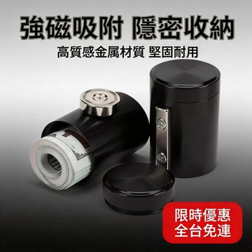 爆賣款🚀 密碼鐵盒子 鋁製強儲物盒密碼保險箱 貴重物安全轉移收納盒 隱匿保險箱 可吸附車底  P84 TW