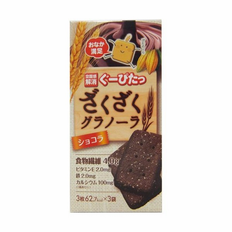 ぐーぴたっ ざくざくグラノーラ ショコラ 3枚 3袋 代引不可 通販 Lineポイント最大0 5 Get Lineショッピング