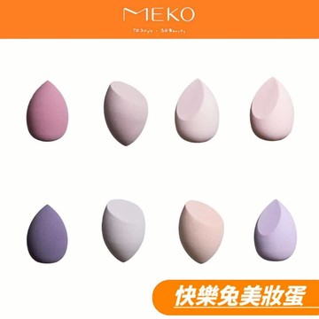 MEKO 快樂兔美妝蛋 / 泡水變大粉撲 美妝蛋 粉撲 氣墊粉撲 乾濕兩用 親水粉撲 化妝海綿【MEKO官方出貨】