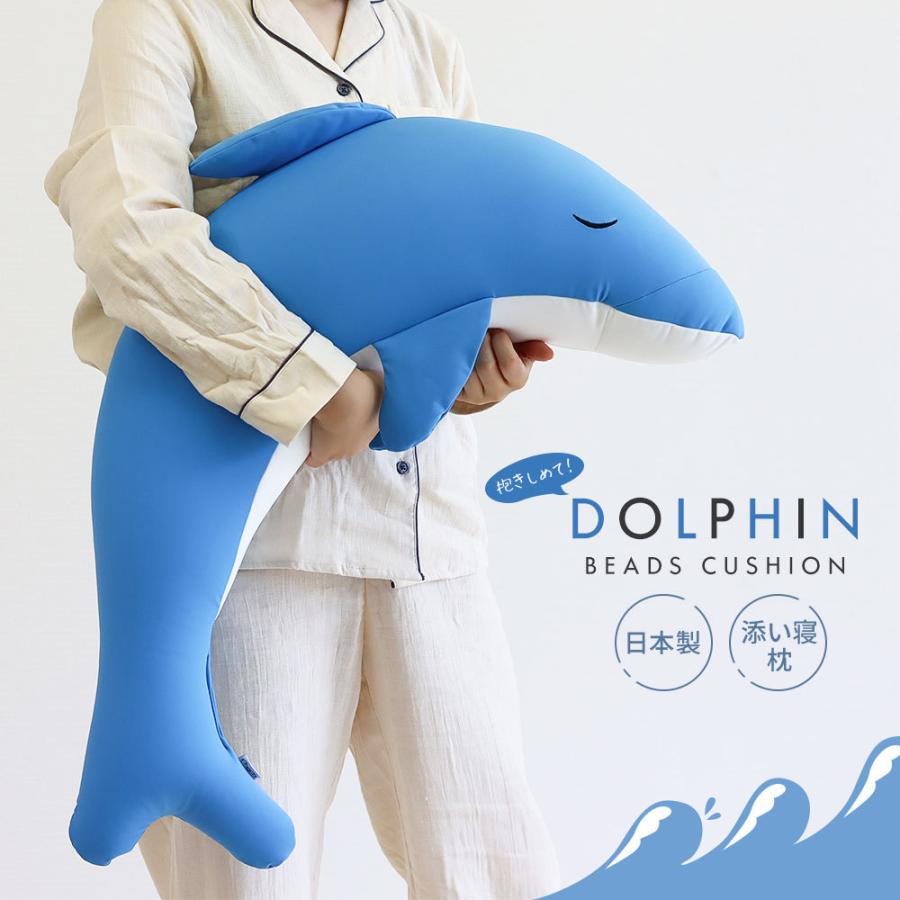 MOGU 気持ちいい抱きまくら 本体(カバー付き) NV 横500mm×縦1150mm×奥行200mm ネイビー