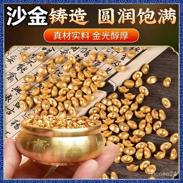 🙏🏻紫南宮過爐 開光🔥高品質元寶招財金色實心沙金小元寶 招財擺件 小元寶 補財庫 聚寶盆配飾裝飾 金元寶 招財 風水
