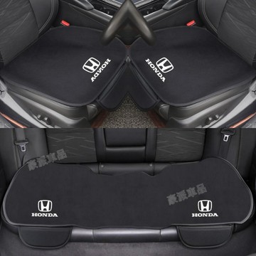 HONDA 本田 汽車坐墊 CRV ODYSSEY HRV FIT Accord喜美Civic 汽車 椅墊 汽車座墊椅墊
