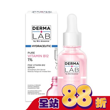 德美醫研 原生粉嫩維他命B12精華30ml