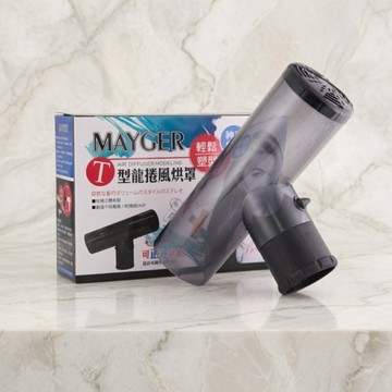 MAYGER  T型龍捲風烘罩