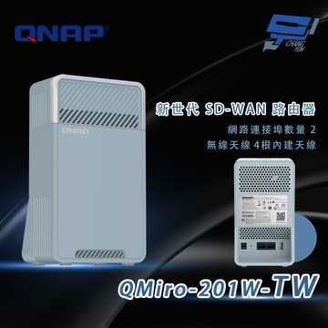 昌運監視器 QNAP 威聯通 QMiro-201W-TW 新世代 SD-WAN 路由器