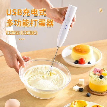奶泡器 打泡器 電動打蛋器自動攪拌 充電式全自動打發蛋清奶油 小型家用烘培做蛋糕