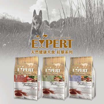 [承佳]EXPERT 艾思柏 紅藜狗飼料 全系列 紅藜飼料 成犬飼料 狗飼料