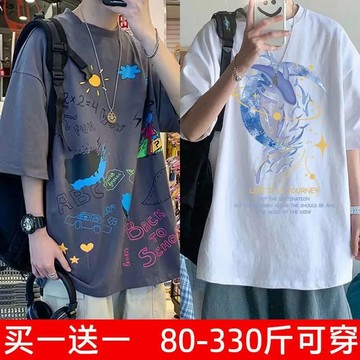 1號倉庫短袖T恤男 大碼上衣男士 夏季男生衣服 加肥加大碼短袖t恤男夏季韓版ins胖子潮流寬松百搭五分袖休閑衣服