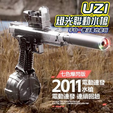 🔥隔日到貨🔥電動水槍 電動連發水槍 聯動迴膛 高壓連發 強力水槍 兒童水槍 爆閃 玩具水槍 電動水槍 好玩的玩具槍
