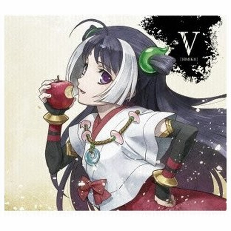 ヒミコ Cv 東山奈央 Tvアニメ ノブナガ ザ フール キャラクターソング Vol 5 Cd 通販 Lineポイント最大0 5 Get Lineショッピング