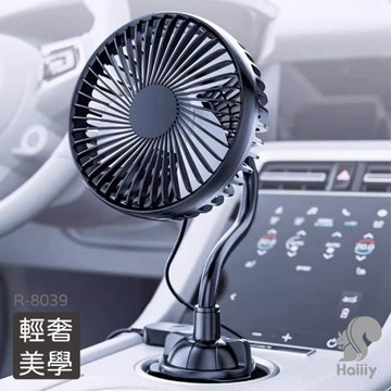 Haiiiy360°全角度靜音涼感杯 | USB杯架風扇 | 車用杯架扇 | 360度風扇 | 軟管支架風扇｜
