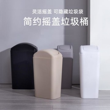 日本進口品質搖蓋垃圾桶小號臥室衛生間家用北歐客廳翻蓋廁所紙
