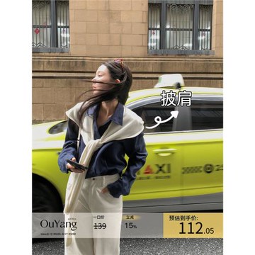 區區歐陽 針織衫披肩女秋季新款外搭開衫飄帶小坎肩短款上衣