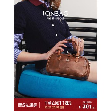 (免運)簡佰格復古拼接小波士頓包休閑單肩斜挎包女新年禮物小眾手提包女