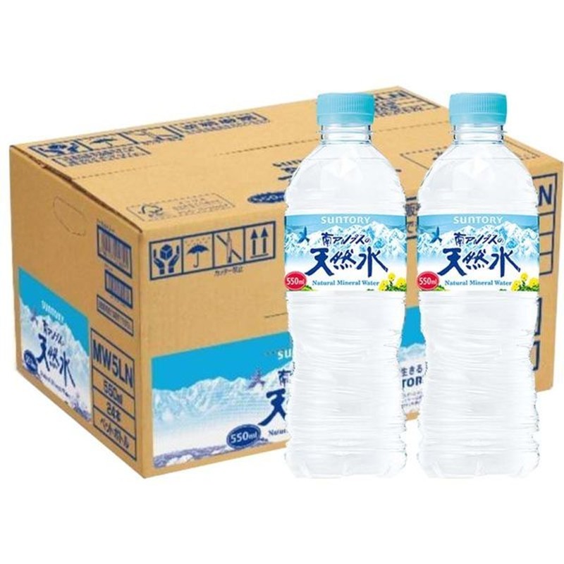 高価値】 550ml×24本入 サントリー 軟水 PET 飲料 天然水 阿蘇の天然