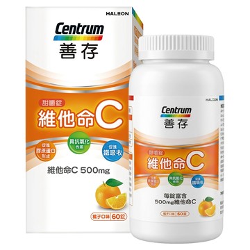 Centrum 善存 維他命C甜嚼錠 橘子口味  500mg  1罐
