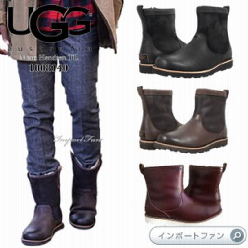 数量限定 ヘンドレン メンズ アグ Tl Tl Hendren Ugg ワークブーツ ムートンブーツ メンズ靴 Ugg