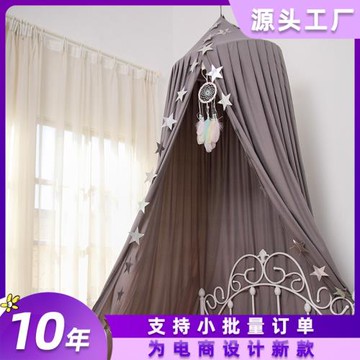 圓頂床幔兒童室內床簾法式擋風嬰兒床頭遮光蚊帳免安裝公主房床帳