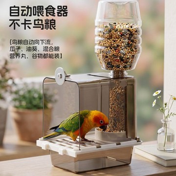 🔥🔥鸚鵡鳥食盒喂鳥器自動下料防濺鳥食盒虎皮牡丹玄鳳外置餵食盒外掛