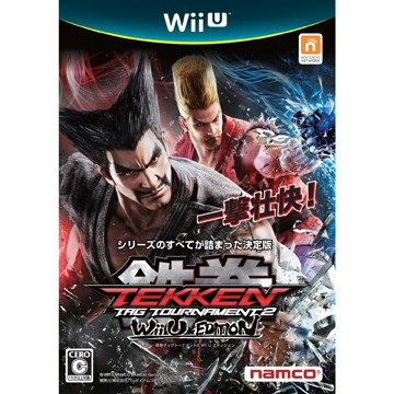 各類遊戲配件 WII U-鐵拳 TT 2 日文版