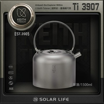 Keith 鎧斯鈦燒水壺 1500ml / Ti3907.純鈦燒水壺 提梁壺 露營煮水壺 輕量熱水壺 鈦壺泡茶壺