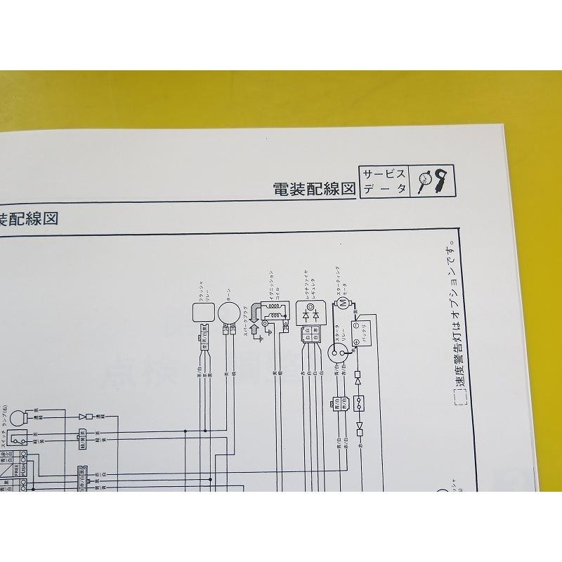 サマーセール35%オフ 【良、希少】ヤマハ セロー225 サービス