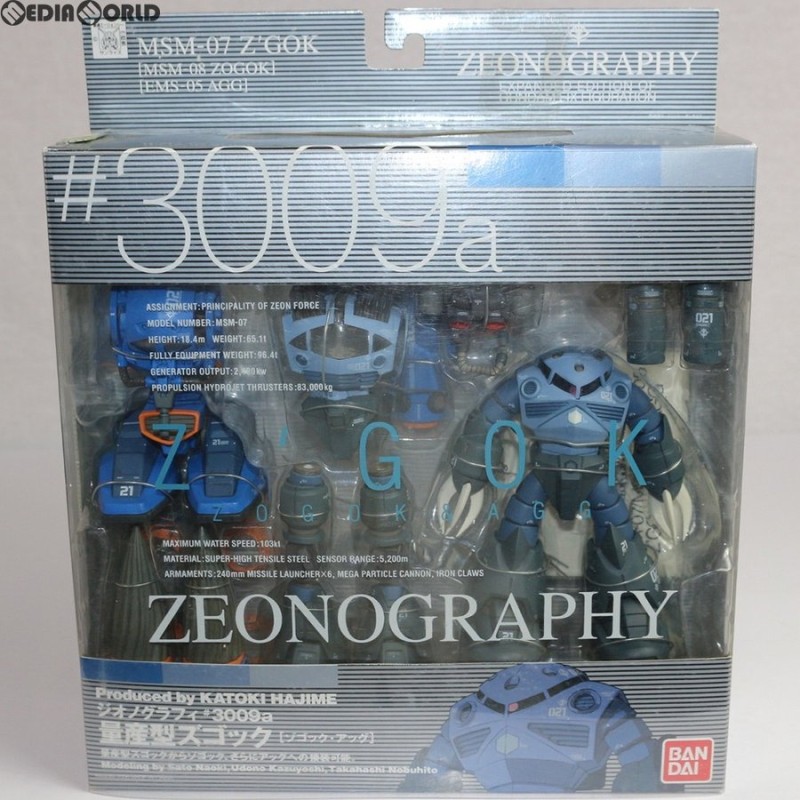 質重視 ジオノグラフィ ZEONOGRAPHY #3009a/b ズゴック セット | mbuild.au