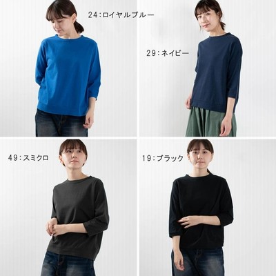 DANA FANEUIL ［ダナファヌル］ムラ糸天竺7分袖ワイドTシャツ D5721301 ナチュラルファッション　ナチュラル服　40代　50代　カジュアル　シンプル　ベーシック DANA FANEUIL ［ダナファヌル］ムラ糸天竺7分袖ワイドTシャツ