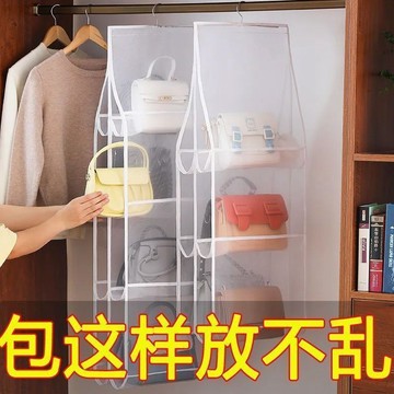 🔥臺灣出貨🔥包包收納神器衣櫃宿捨懸掛家用置物架子分層掛包架放包包收納掛袋