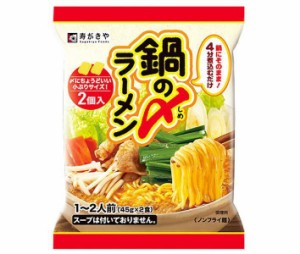 寿がきや 鍋の〆ラーメン 90g×12袋入×(2ケース)｜ 送料無料