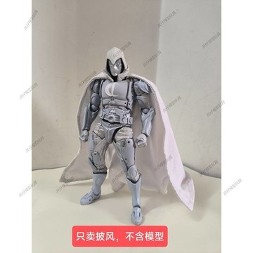【台灣出貨】✨ 海洋堂月光騎士可用布製披風 兵人披風 公仔披風 diy披風 人偶披風