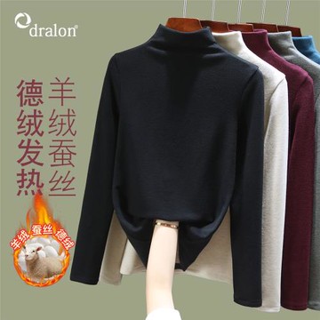 蠶絲羊毛雙面絨打底衫女秋冬半高領2025新款內搭加絨保暖黑色上衣