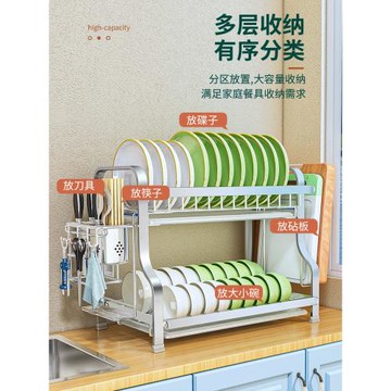 304不銹鋼碗碗架瀝水碗盤碗碟架臺面放碗碗筷筷餐具收納盒三層