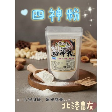 【北港農友】北港老店純四神粉，熟食四神粉，400g，袋裝