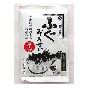 メール便『井上商店の人気雑炊スープ選べるお試しセット４人前』