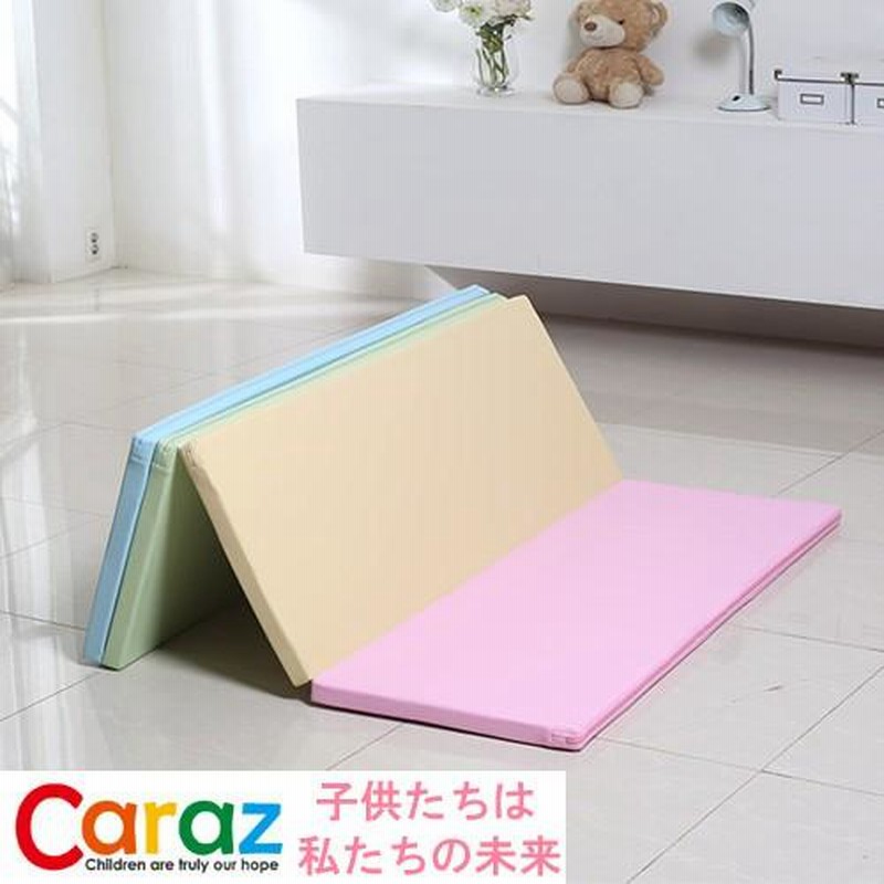 CARAZ ベビーマット4段 Carazマット 120 160 4cm/プレイマット 楽天
