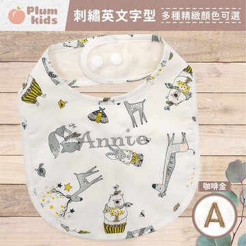 Plum Kids - Plum Kids 雙層豆豆圍兜刺繡服務 【可任選字形 / 此為繡字服務 / 不含圍兜商品】-字形顏色:...