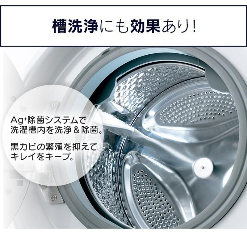 洗濯機 8kg 8キロ ドラム式 ドラム式洗濯機 8.0kg 全自動洗濯機 大容量 ホワイト 安い 部屋干し コンパクト タイマー HD81AR-W  アイリスオーヤマ 設置無料 | LINEブランドカタログ